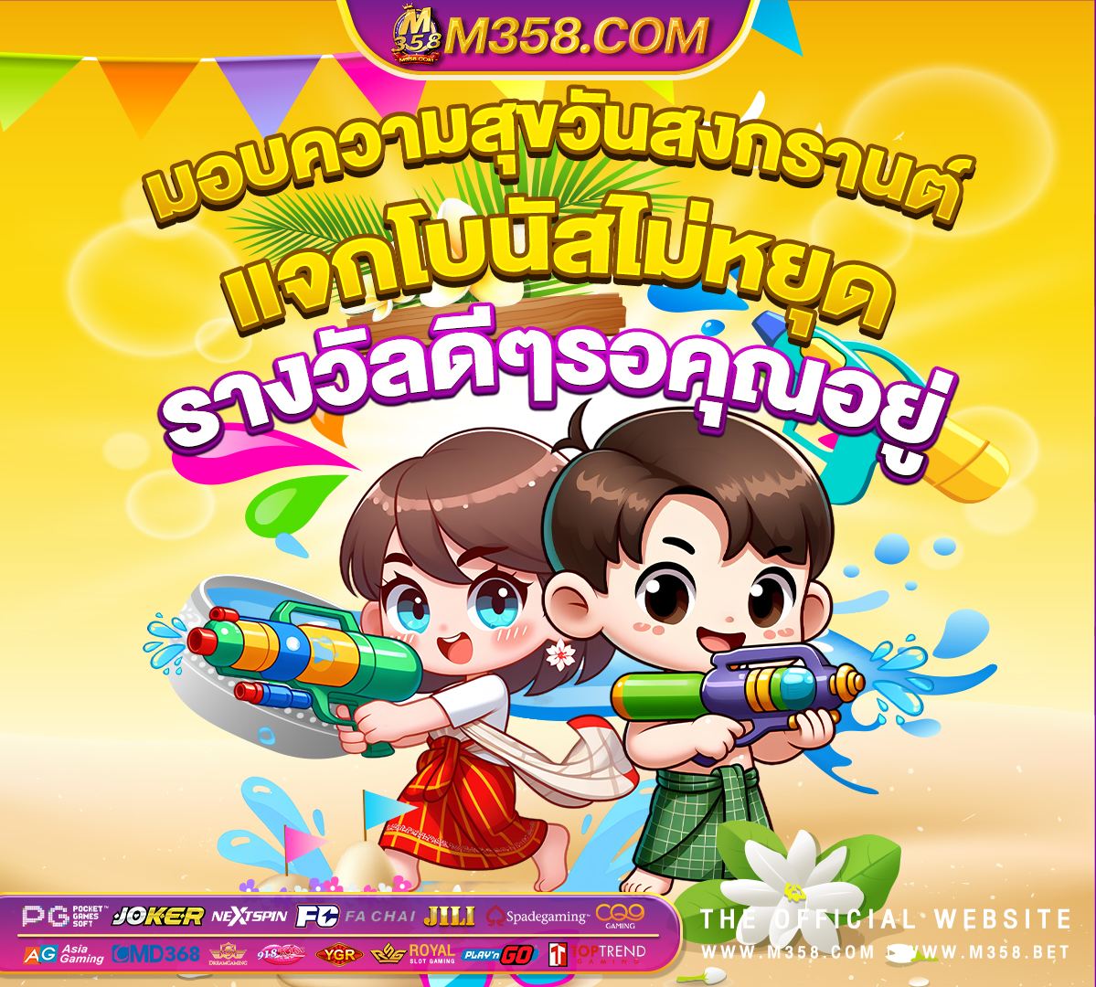 เครดิต ฟรี ได จริง 100